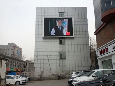 河北省文联-户外墙体LED显示屏
