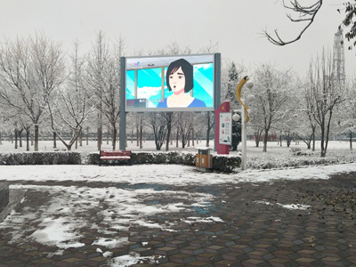 河北省科协-户外LED大屏