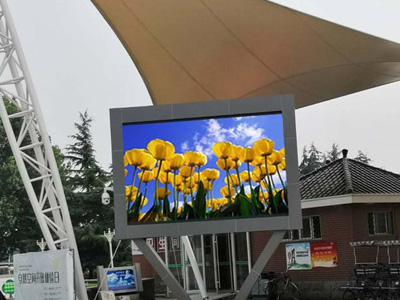 石家庄植物园门口-LED显示大屏